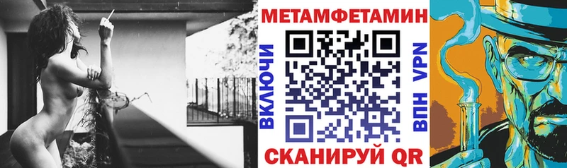 АМФЕТАМИН Premium Брянск