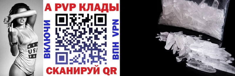 блэк спрут рабочий сайт Брянск Alpha-PVP кристаллы