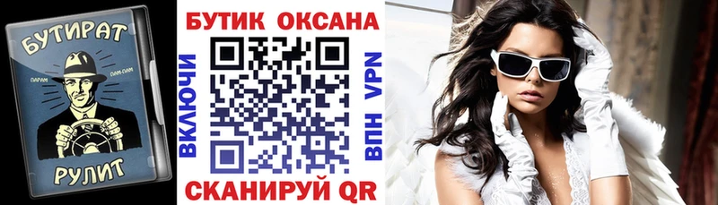 БУТИРАТ оксибутират  Брянск 