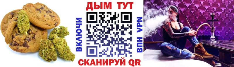 Cannafood марихуана  Брянск 
