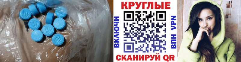 Ecstasy MDMA  мега ТОР  Брянск 