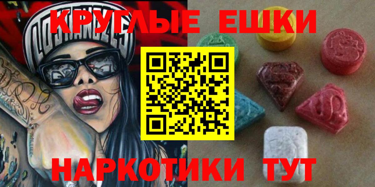 Брянск  Экстази mix  Вход с VPN  Экстази DUBAI 