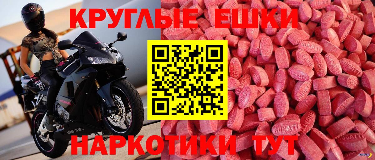 Мефедрон  COCAIN  Вход с VPN  Брянск  Конопля 