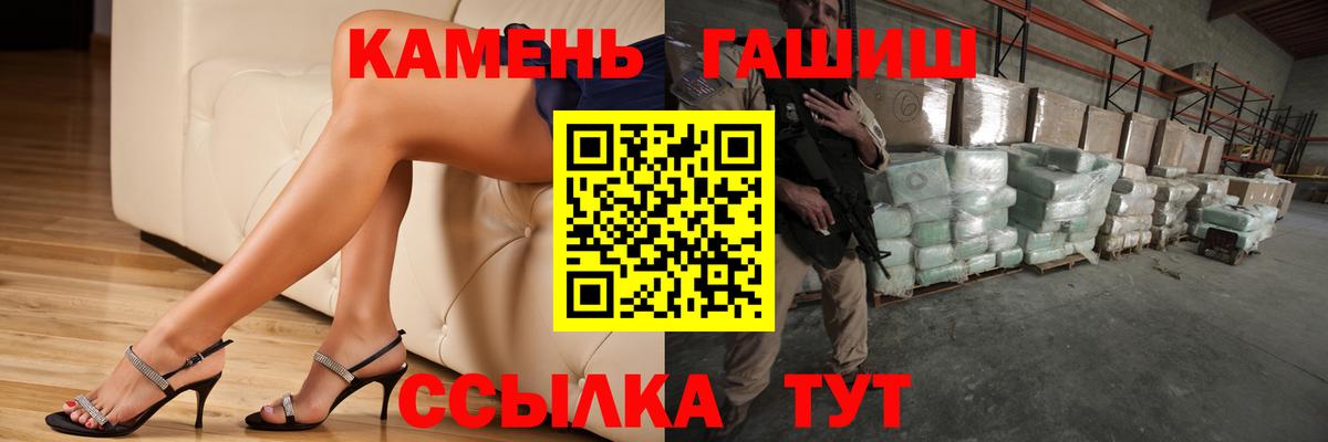 ГАШ VHQ Брянск
