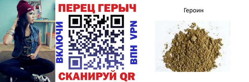 ГЕРОИН Афган  Брянск 