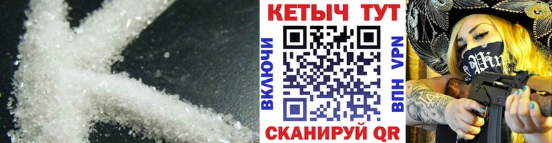 КЕТАМИН ketamine  сайты даркнета формула  Брянск 