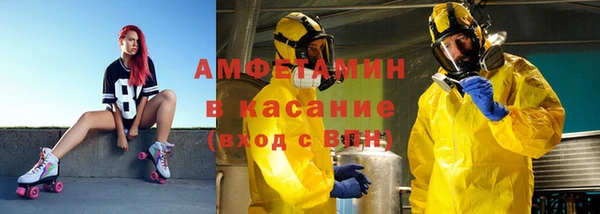 меф VHQ Алзамай