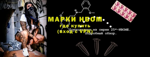 наркотики Алексеевка