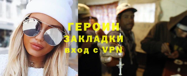 трава Кинешма