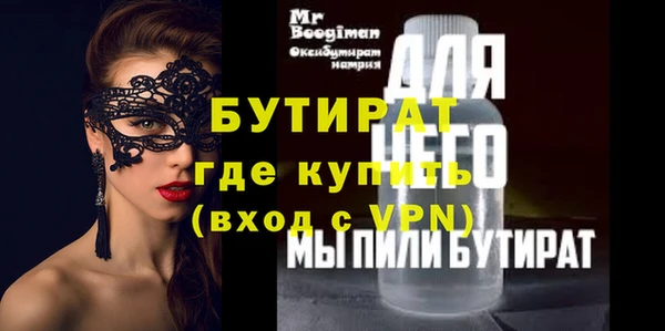 прущие крисы Алексин