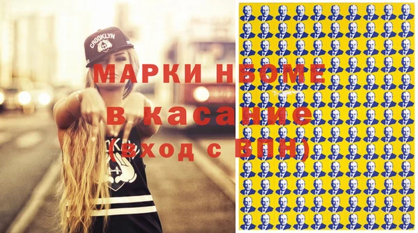 прущие крисы Алексин