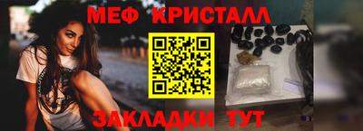 дистиллят марихуана Апрелевка