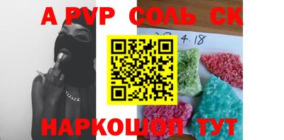 амфетамин Аргун
