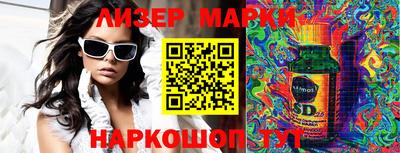 амфетамин Аргун