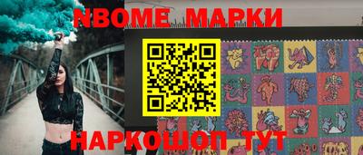 дистиллят марихуана Апрелевка