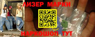 меф Апшеронск