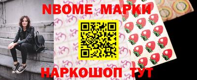 амфетамин Аргун