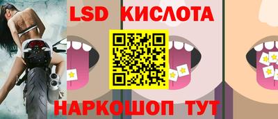 меф Апшеронск