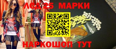 меф Апшеронск