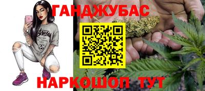 меф Апшеронск