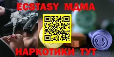 амфетамин Аргун