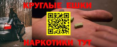 дистиллят марихуана Апрелевка