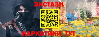 амфетамин Аргун