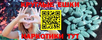 дистиллят марихуана Апрелевка
