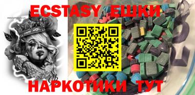 дистиллят марихуана Апрелевка