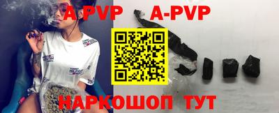 дистиллят марихуана Апрелевка