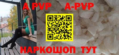 меф Апшеронск