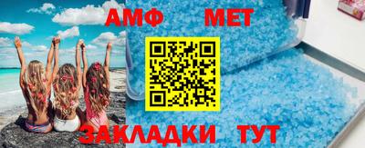 амфетамин Аргун