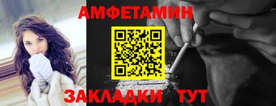 меф Апшеронск