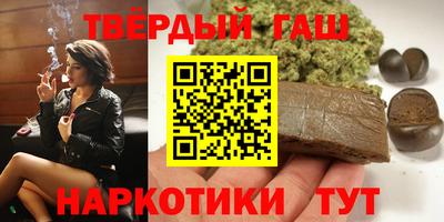 меф Апшеронск