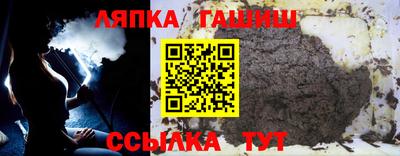 амфетамин Аргун