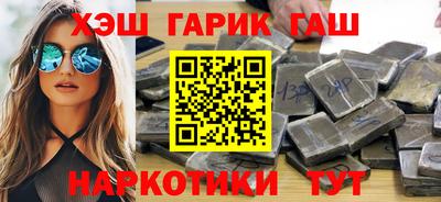 меф Апшеронск