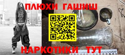 амфетамин Аргун