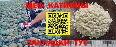 мефедрон мука Заволжье