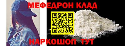 винт Балаково