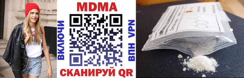 магазин  наркотиков  гидра ONION  МДМА молли  Брянск 