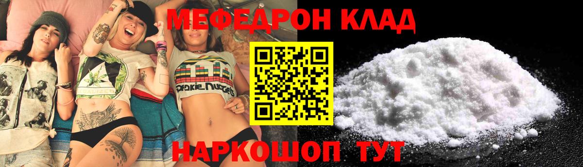 МЕФ кристаллы  Брянск  ЭКСТАЗИ  NBOMe  Вход с VPN  Альфа ПВП СОЛЬ   Бошки Шишки  Cocaine 