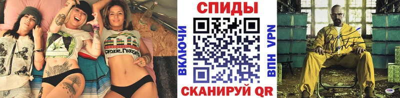 МЕТАМФЕТАМИН винт  закладка  мориарти официальный сайт  Брянск 