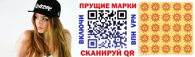 Марки N-bome 1,5мг как найти закладки Брянск