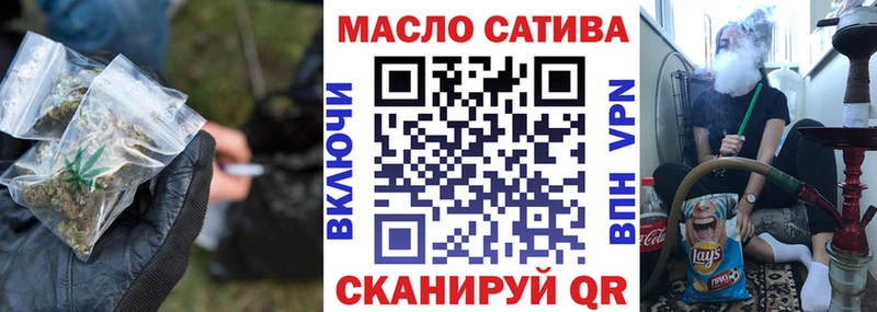 Дистиллят ТГК гашишное масло  OMG ссылка  Брянск 