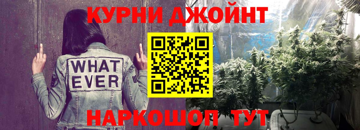 Бошки марихуана SATIVA & INDICA  Каннабис индика  Брянск  Вход с VPN  Шишки марихуана семена 