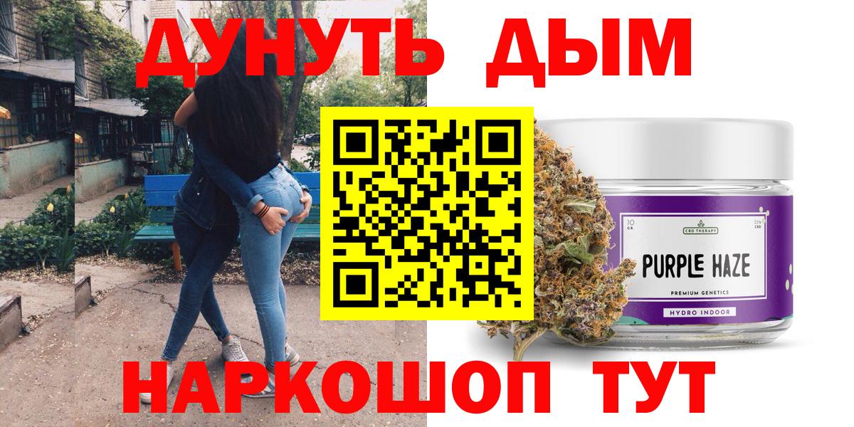 Шишки марихуана MAZAR Брянск